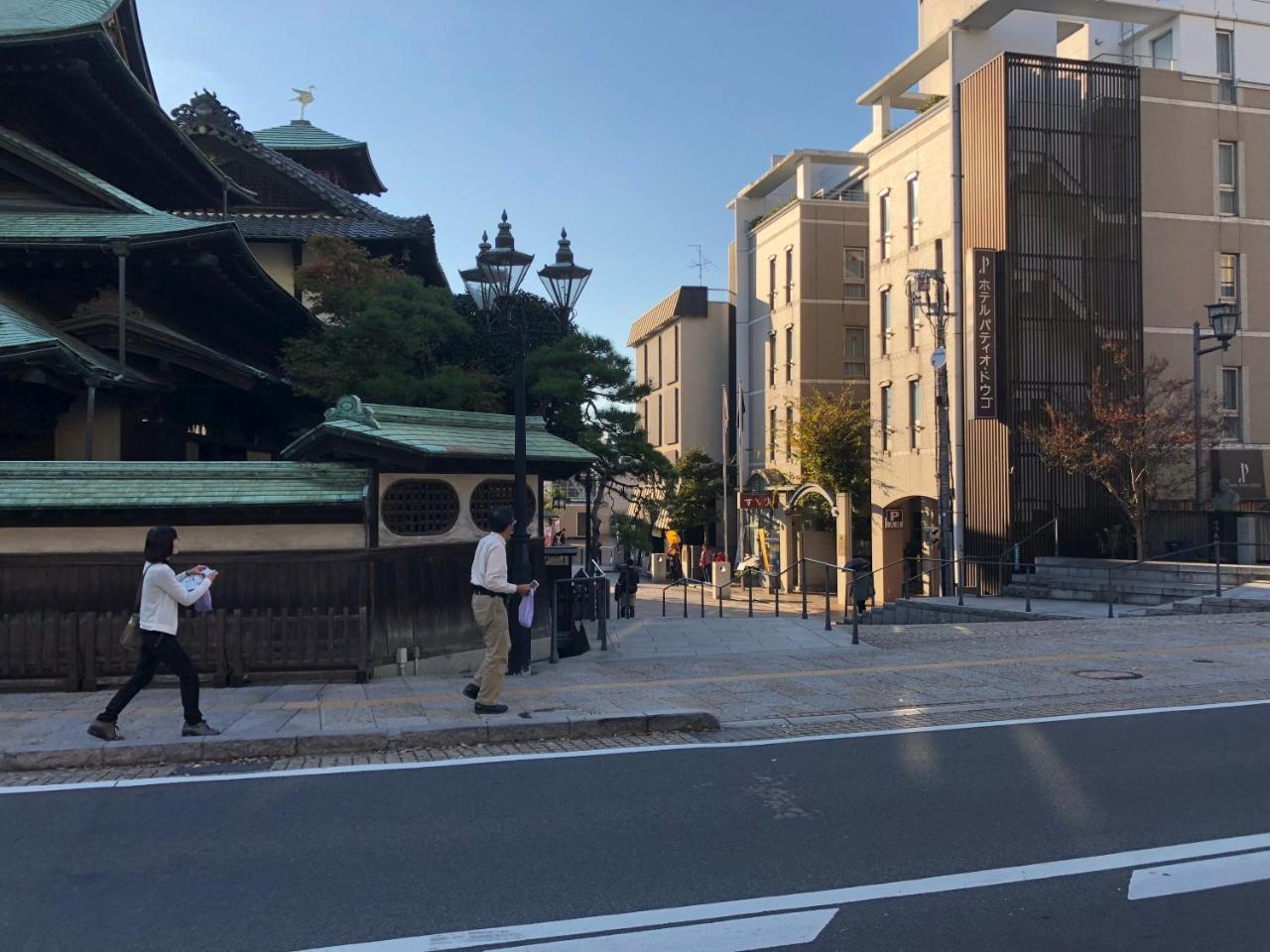 Hotel Patio Dogo Matsuyama  Exterior photo