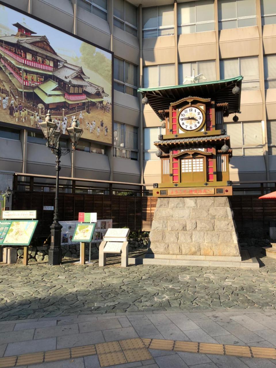 Hotel Patio Dogo Matsuyama  Exterior photo