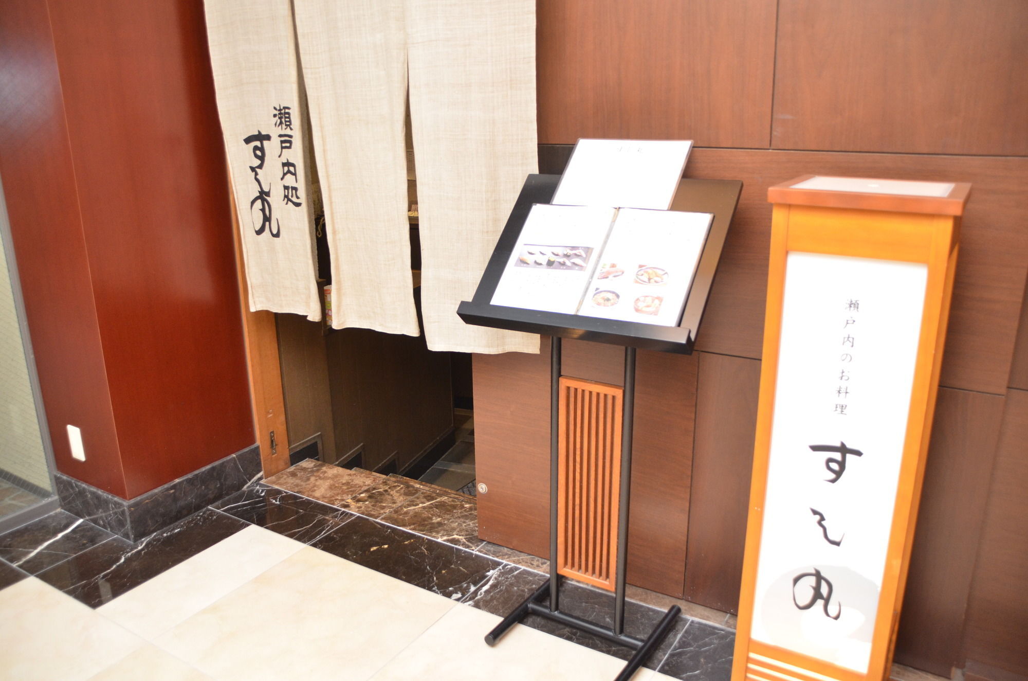 Hotel Patio Dogo Matsuyama  Exterior photo